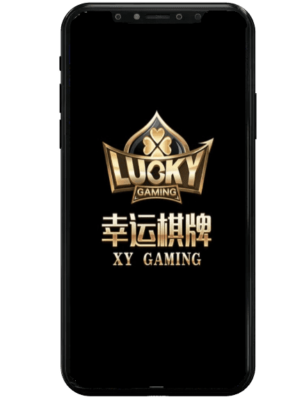 娛樂城穩定出金幸運棋牌畫面